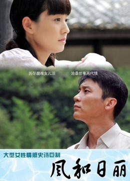 糯米姬 &#8211; 新主人的小铃铛定制[80P+1V/641MB]