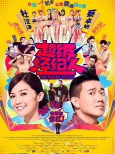 3486-最新古典巨制《新金瓶梅3D》主演『龚玥菲』与土豪屌丝激情互动流出 翘挺美乳&#8230;